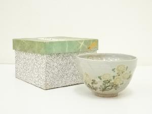 京焼　中村与平造　色絵福寿草文茶碗（箱付）